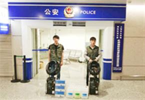 上海虹桥国际机场治安派出所空气治理